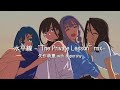 水平線 -&quot;The Private Lesson&quot; mix-  /  矢作萌夏 with Supershy