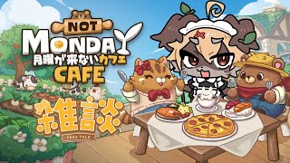 【雑談】ティーを片手にお話どうですか？【Vtuber】