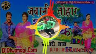 Nahailu Kawna Sabun Se Malke Bhojpuri Song d.j Amit d.j vikash Raj Bhogwara Bajar