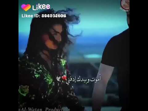 اسمع ازا حبك ياRAMAيصير الموت اموت وبيدك تفني 