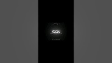 الشيخ محمد صديق المنشاوي 🤍 | والضُّحَىٰ.  #quran #قرآن #المنشاوي #تلاوة_خاشعة #اكسبلور