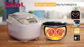 Мультиварки со сферической чашей от Tefal Мультиварки со сферической чашей от Tefal