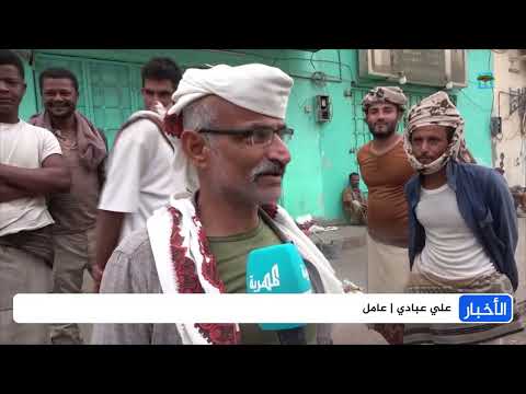 تدهور الأوضاع الاقتصادية يعصف بعمال محافظة المهرة