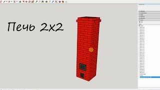 Печь 2х2 кирпича. Проект. Плюсы и минусы.