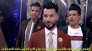 محمد اللامي -شكد نخيت اليل يعثرني بلحم - متغيره شبيه  الوجوه