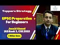 How to start upsc preparation for beginners by junaid ahmed ias rank 3 cse 2018