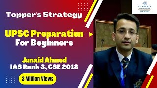How To Start UPSC Preparation for Beginners By Junaid Ahmed IAS Rank 3, CSE 2018