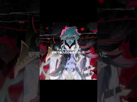 【原神】ちなみに彼は、死の呪いを受けたただの人間 #genshinimpact #hoyocreators