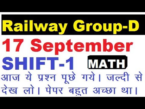 tutorial railway group d math 17  Math Railway Exam Group  D  01 Shift September Review