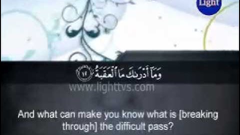 Surah Al-Balad - The City --  سورة البلد (Mohammed Al-Muhasny)