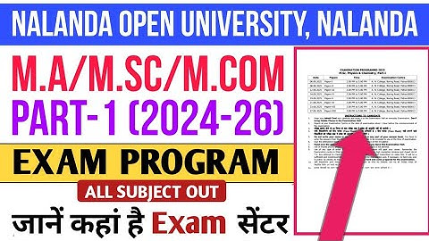 Nalanda Open University (2024-26) Part-1||Exam Program Out/Exam Date Declared||All Subject 