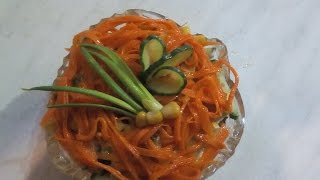 Салат Легкий с морковкой по корейски Салат Легкий с морковкой по корейски