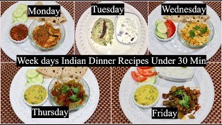 In this video i have shared 5 indian dinner recipes under 30
minutes.this are quick ideas .they which you can make ...