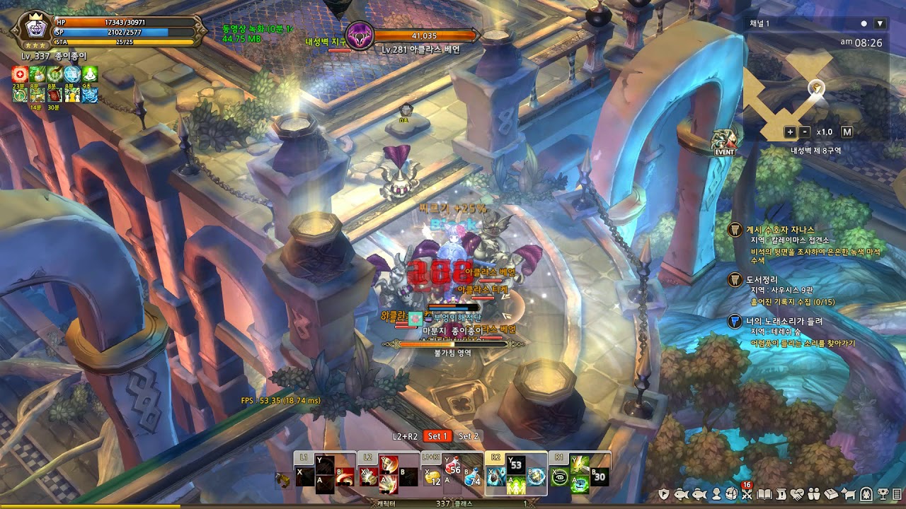 [Tree Of Savior] kTos Test - Templer_NonInvasiveArea 2