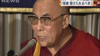 ダライ・ラマ14世　中国の対チベット政策を強く非難（09/11/01）