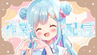 お絵描き雑談】チノちゃんの誕生日イラスト描く！ - YouTube