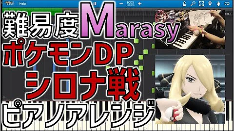 シロナ楽譜簡単