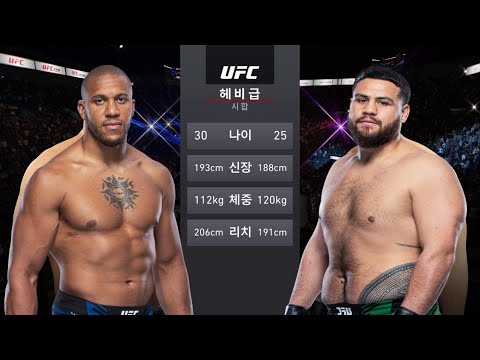 <strong>UFC</strong> Ciryl Gane vs Tai Tuivasa | Full Fight | Highlights - <strong>EA</strong> <strong>UFC</strong> 4