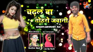 2020 ka dhamake dar audio song ll chadal ba tohro jawani singer
abhisek raj ii