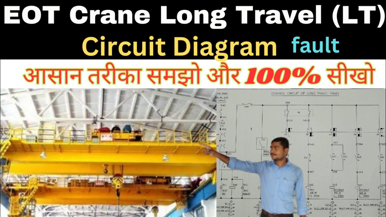 EOT Crane Long Travel Circuit Diagram fault explain in Hindi | LT नहीं ...