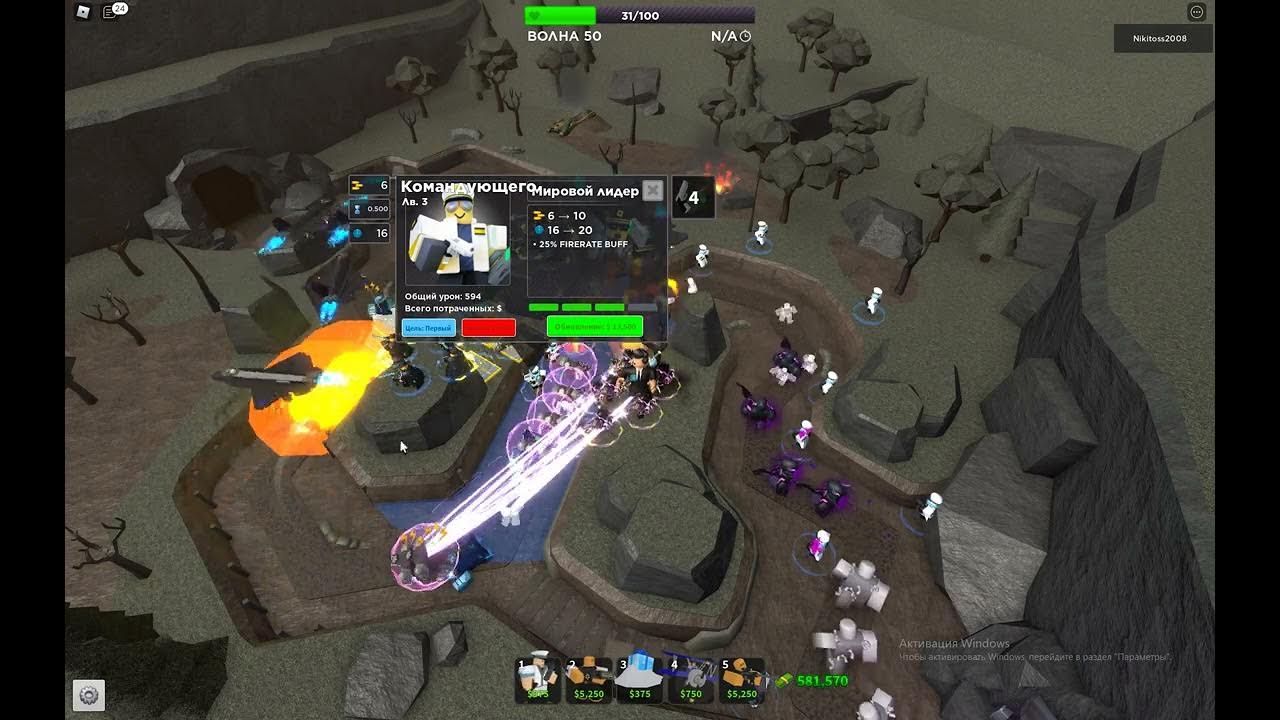 тактика дуо хардкор тдс. тактика дуо хардкор тдс. тдс карта роблокс. тдс триумф хардкор. тдс хардкор.