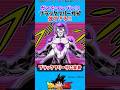 ブラックブラックが最強すぎる #ドラゴンボール #ドラゴンボールz #ドラゴンボール超 #漫画#アニメ