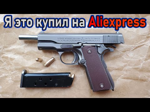 Best Cool Things to Buy on AliExpress in 2023: Top Trending Items