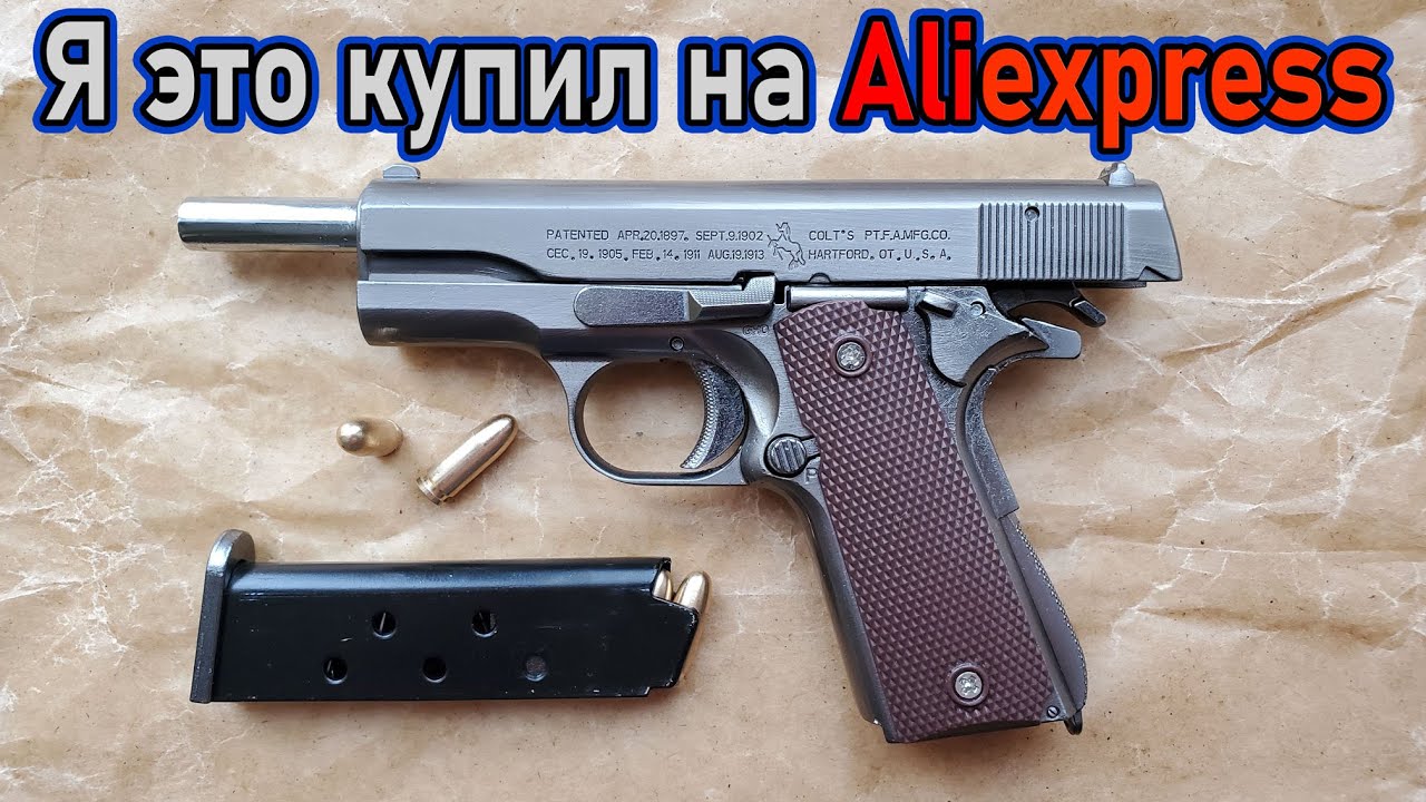 Что интересного купить на AliExpress в 2023 лучшие популярные товары