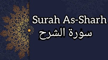 Surah Ash-Sharh||سورة الشرح||@studyquran7174
