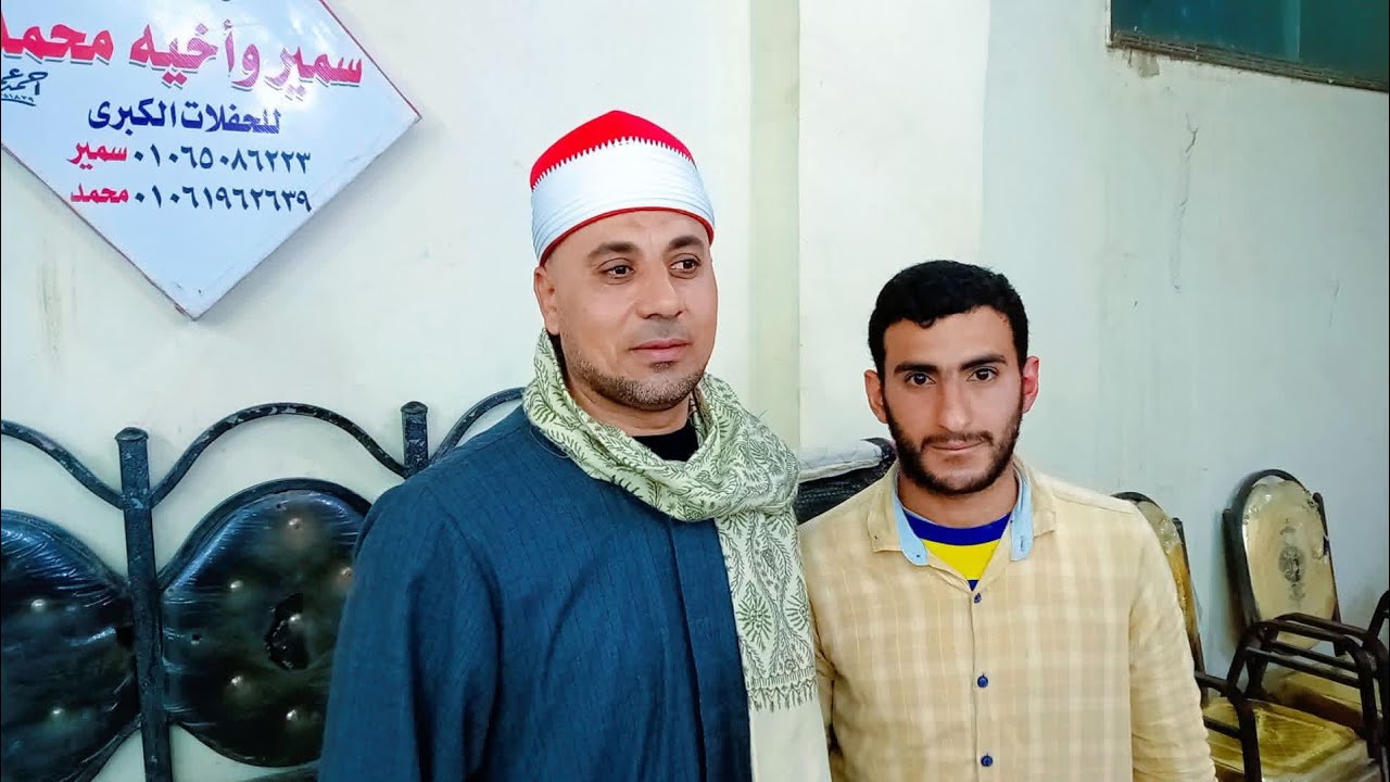 الشيخ محسن السيد عبد القادر مسك الختام العزاء الحاج السيد محمد عبد المنعم كفر الغول 