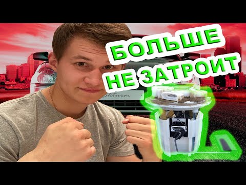 Подробный Разбор и
