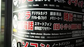 Yodobashi camera  Hakata  Theme