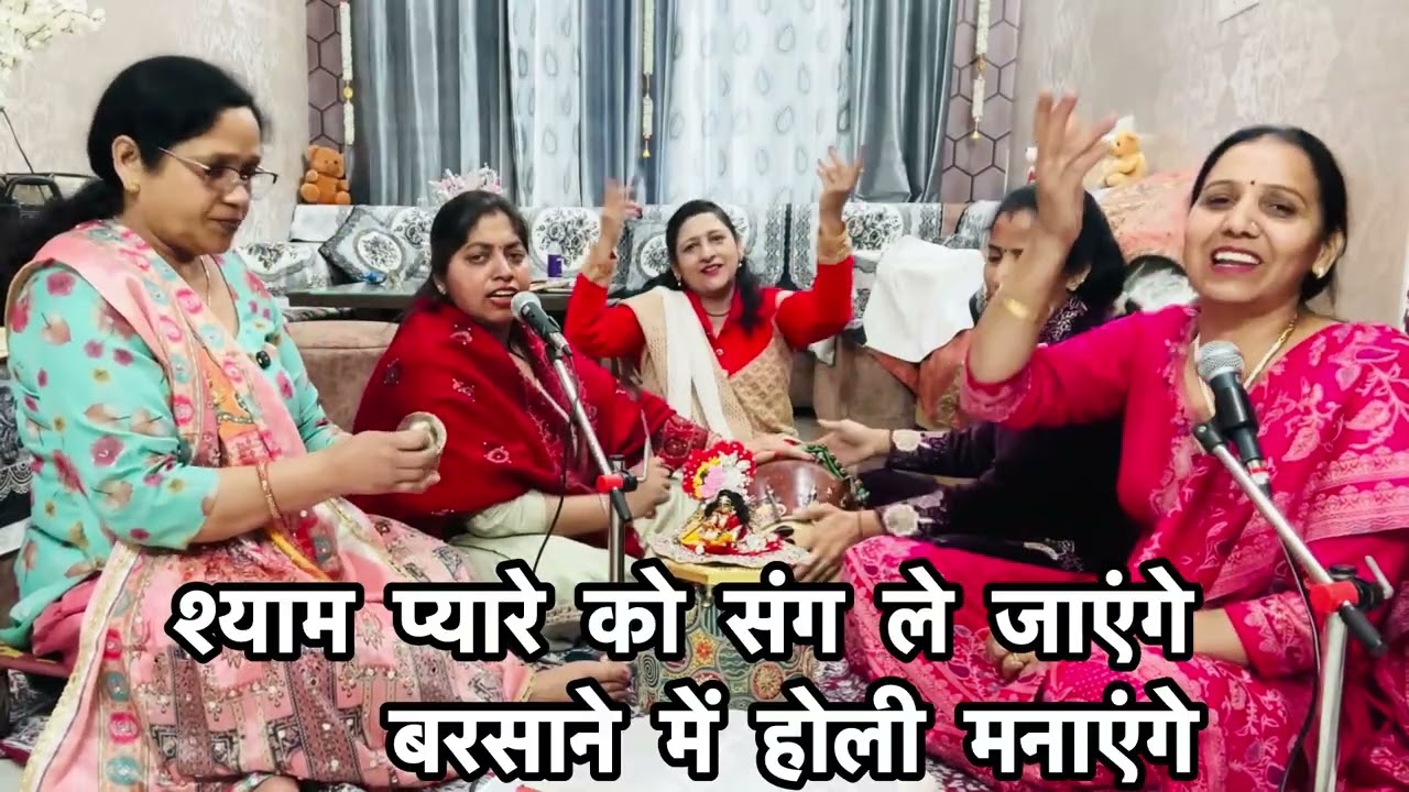 होली भजन 💐#holi धमाकेदार ढोलक के साथ धमाकेदार भजन 🌺बरसाने में होली मनाएंगे 💃