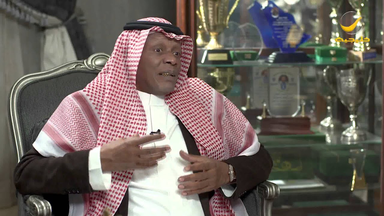 حارس الهلال السابق عبدالله الدعيع ضيف برنامج وينك ؟ مع محمد الخميسي