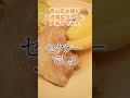 西山宏太朗がポトフに声あててみた【メシ声】