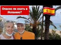 Испания своим ходом. Аликанте кто отдыхает? Туристов нет, а пляжи полные. Alicante.Spain