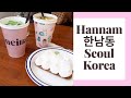 Hannam-dong Seoul Korea Walking Tour