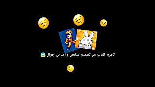 تجربه العاب من صنع شخص واحد من الهاتف:😱 screenshot 5