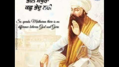 Guru Arjan Partak Har | Gurta Gaddi Diwas | Guru Arjan Dev Ji | Whatsapp Status | Anhad Shabad Pune