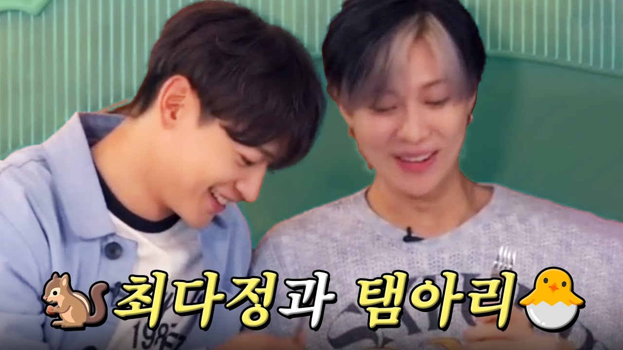 [샤이니] 최민호의 (안)숨겨진 아들 이태민