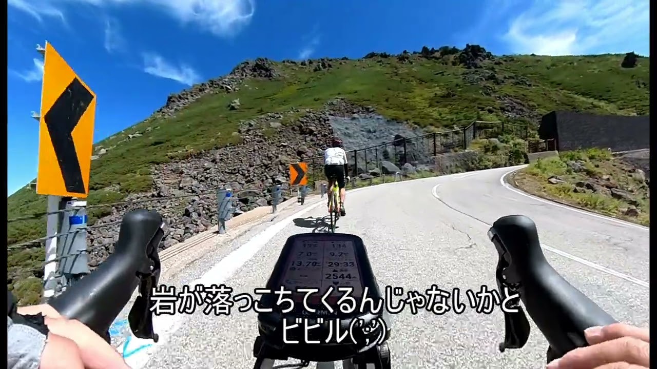 ロードバイクで乗鞍を満喫してきた！　乗鞍スカイライン編