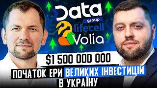 УГОДА ДЕСЯТИРІЧЧЯ: об'єднання Lifecell + Воля Кабель + ДатаГруп. Що очікує Україну та українців?