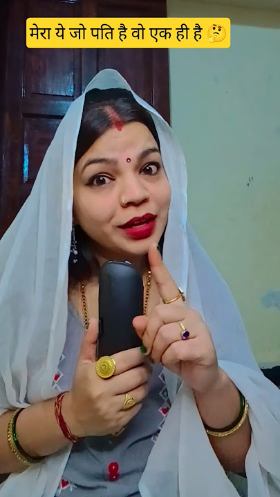 #aniruddhacharyaji 🙏 I have only one husband 😂😂#shorts#funny #funnyshorts # #comedy #short #yt