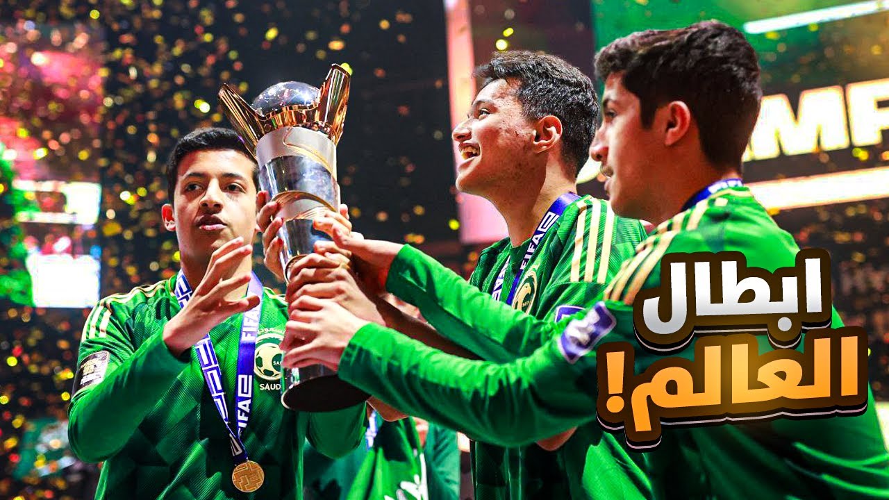السعوديه ابطال كاس العالم في لعبة روكيت ليق 😍🏆🔥🇸🇦 (ملخص البطولة)