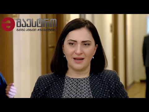 \"ძლაიან მნიშვნელოვანია, საქართველო ოფიციალურად გამოვაცხადოთ ღვთისმსობლის წილხვედრ ქვეყანად\"