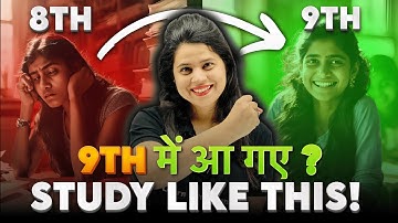 Moving From Class 8 To Class 9 In 2025 | How To Start?