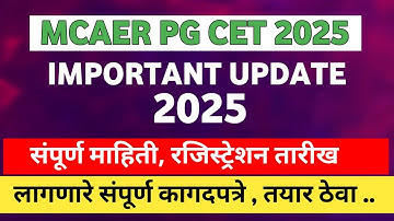 MCAER PG CET 2025 | MSc Agriculture Admission Documents List 2025 | Important Document