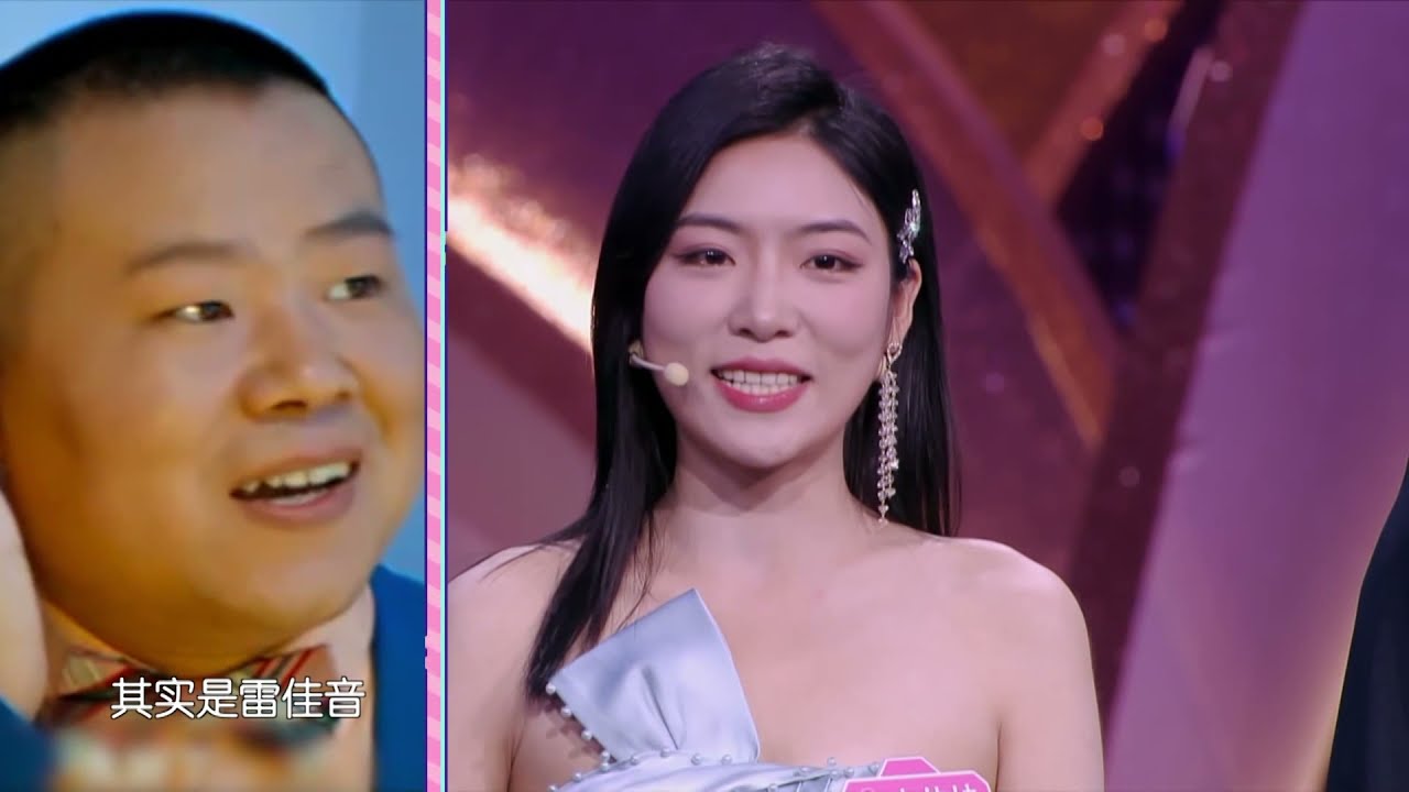 新相亲大会 EP01 明星红娘季今晚开播 优质型男发布“寻人启事” 210124