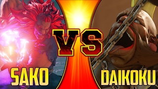 SFV S2 ▰ Sako Vs Daikoku FT3【First To 3】Street Fighter V / 5 スト