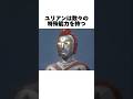 ユリアンの能力に隠された&ldquo;地球での葛藤&rdquo;と驚きの秘密!#youtubeshorts#shorts#ultraman#ウルトラマン80